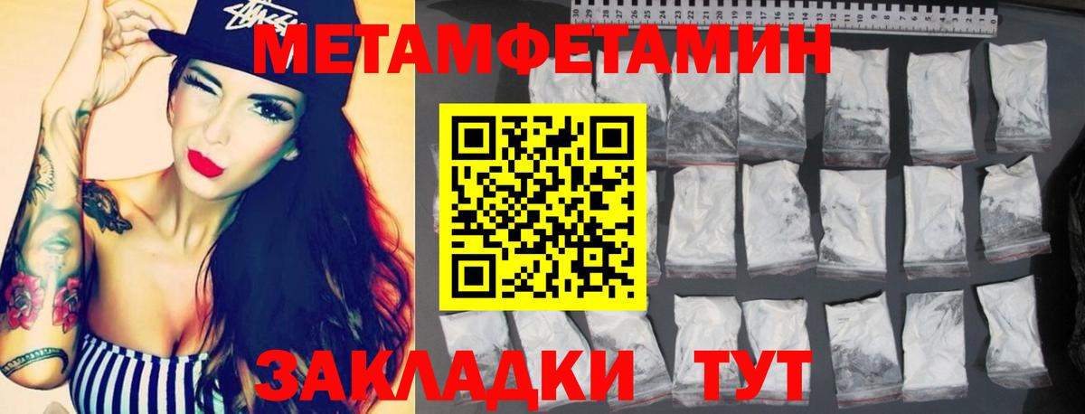 Урюпинск  АМФ 97%  Вход с VPN 