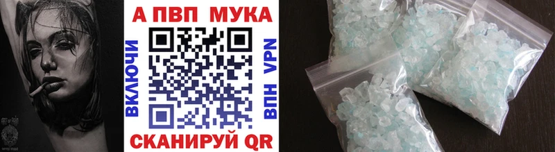 А ПВП VHQ  МЕГА ТОР  Урюпинск  где купить наркотик 