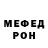 Amphetamine Розовый Joseph Malkovich