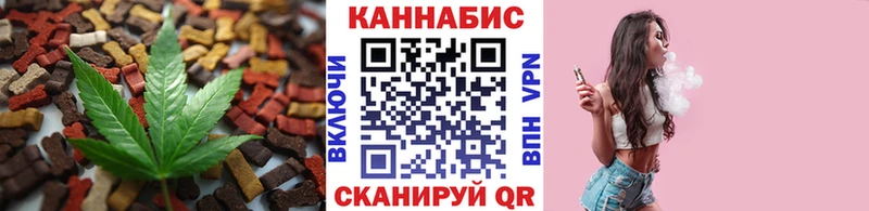 Печенье с ТГК конопля  Урюпинск 