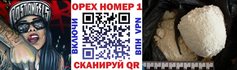 КОКАИН 99% мега как войти Урюпинск