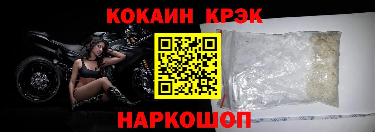 Cocaine Боливия Урюпинск
