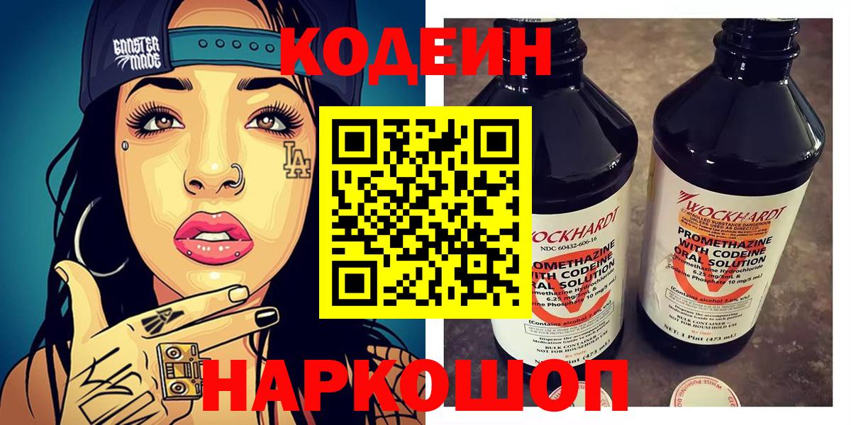 НБОМе Урюпинск