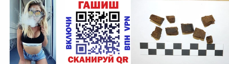 кракен вход  Урюпинск  Гашиш Premium  где найти наркотики 