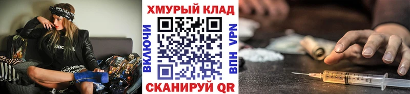ГЕРОИН Heroin  Урюпинск 