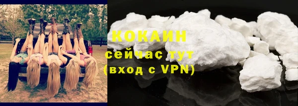 кокаин Абдулино