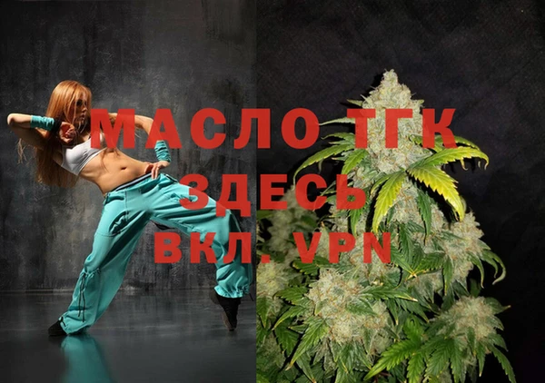 кокаин Абдулино