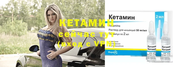 кокаин Абдулино