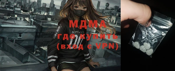 марихуана Абаза
