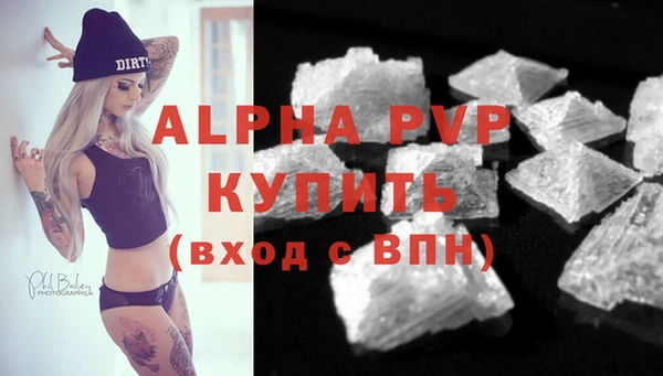 ALPHA-PVP Алексин