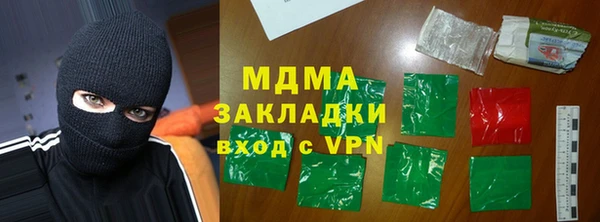 марихуана Абаза