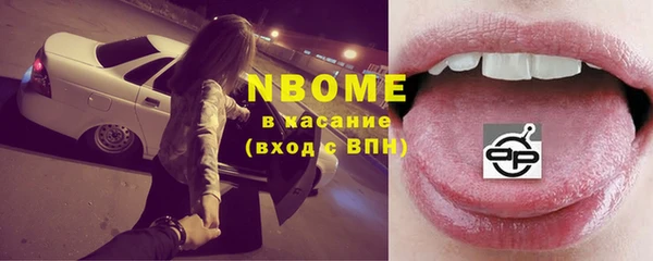 синтетический гашиш Алзамай