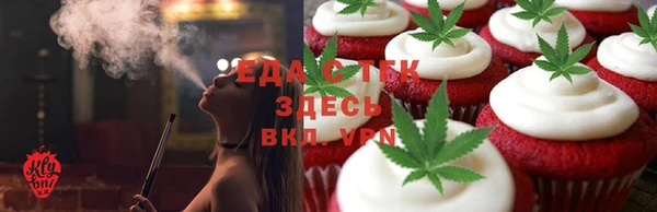 синтетический гашиш Алзамай