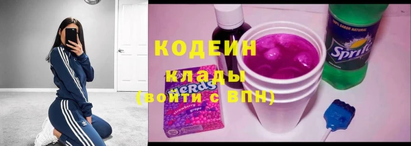гидра Абинск