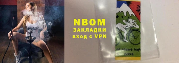 марихуана Абаза