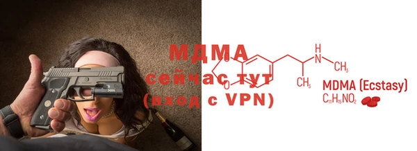 гидра Абинск