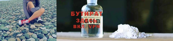 гидра Абинск
