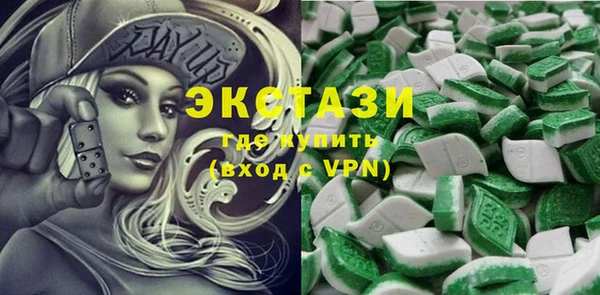 кокаин Абдулино