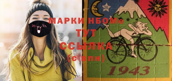 марки nbome Алексеевка