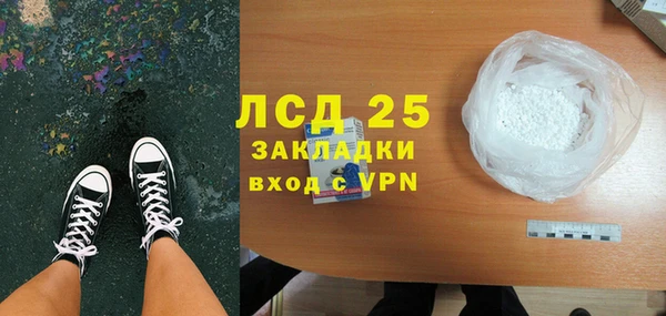 кокаин Абдулино