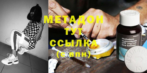 марихуана Абаза