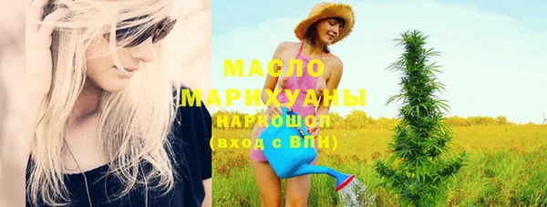 кокаин Абдулино