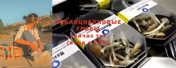 марки nbome Алексеевка