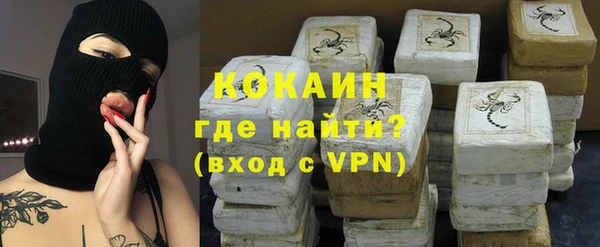 ALPHA-PVP Алексин