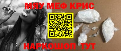 стаф Можга