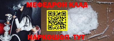 мдма Моздок