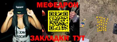 стаф Можга