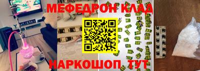 мдма Моздок