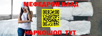 стаф Можга