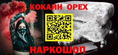 ALPHA-PVP Можайск