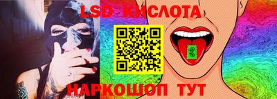 ALPHA-PVP Можайск