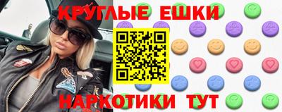 ALPHA-PVP Можайск
