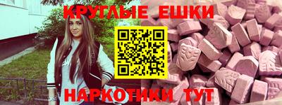 ALPHA-PVP Можайск