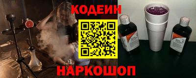 ALPHA-PVP Можайск