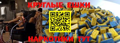 мдма Моздок