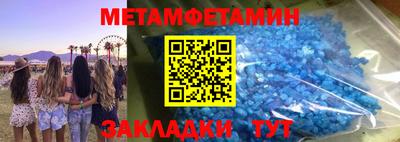 ALPHA-PVP Можайск