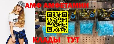 ALPHA-PVP Можайск