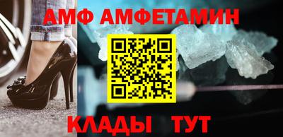 ALPHA-PVP Можайск