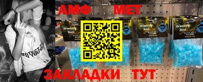 ALPHA-PVP Можайск