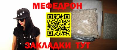 мдма Моздок
