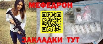 ALPHA-PVP Можайск