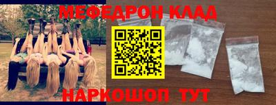 ALPHA-PVP Можайск