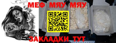 стаф Можга