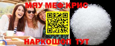 стаф Можга