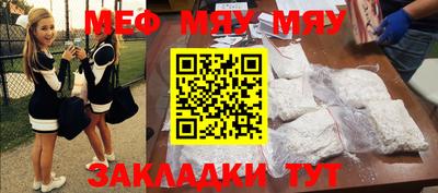 мдма Моздок