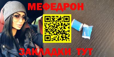 мдма Моздок